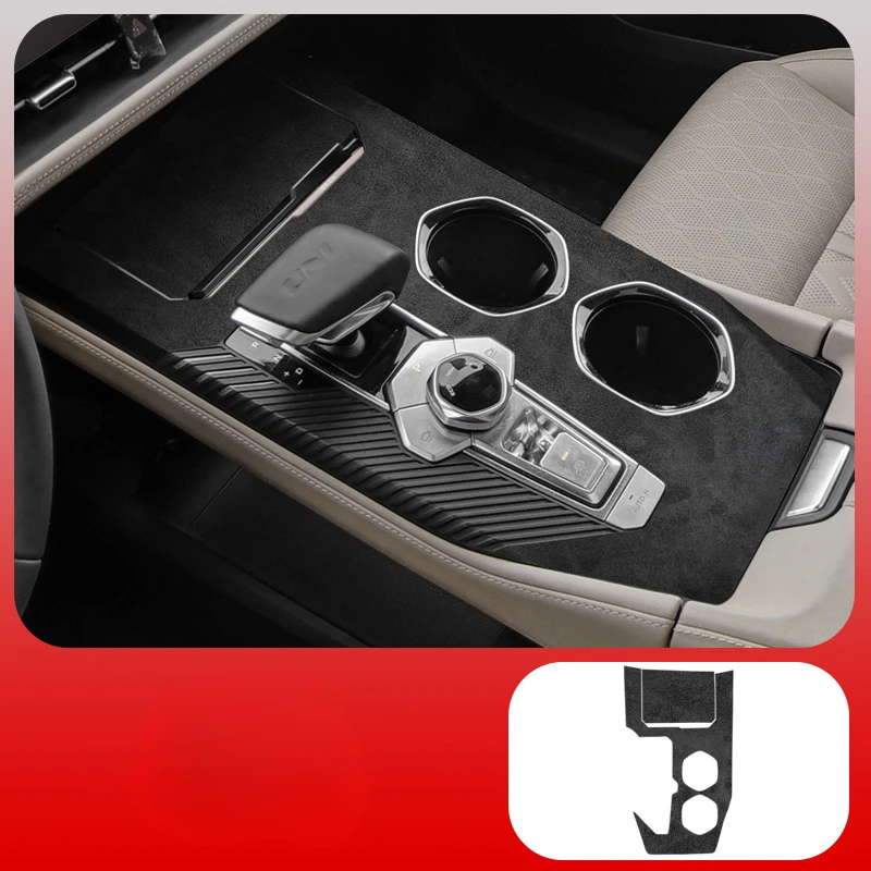 

Для Changan Unik 21-24 специализированная внутренняя модификация центральной консоли, замшевая декоративная защитная пленка, автомобильные принадлежности