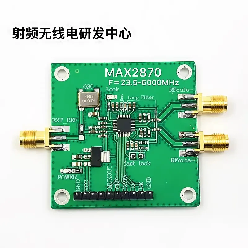 MAX2870 23.5MHZ-6GHZ PLL RF source signal ADF4355 5333 4351