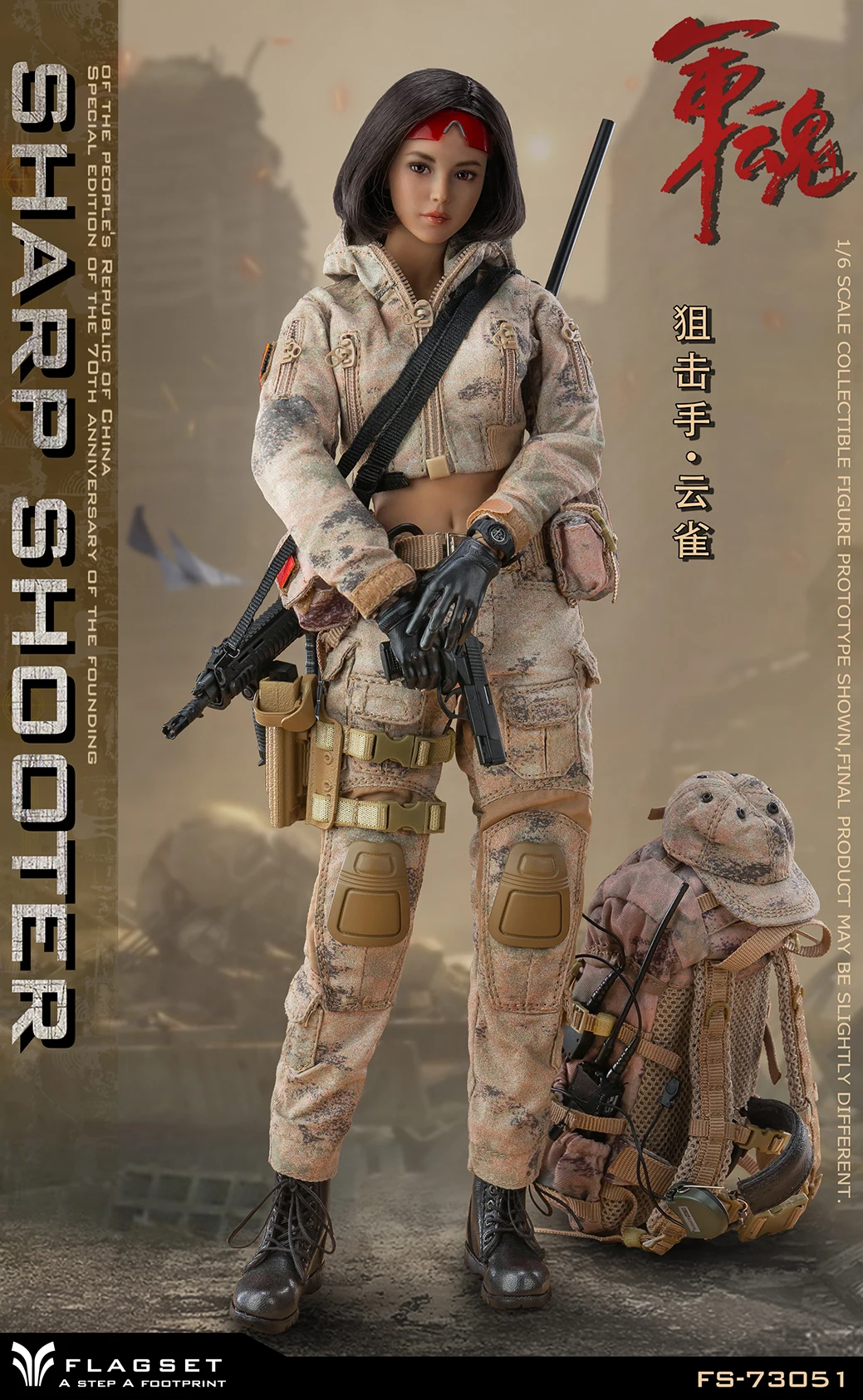 ViiKONDO FS 73051 Flagset 1/6 Action Figure Toy Girl Figurine PLA Sharp Shooter Yunque 12'' Army Doll Model Female Solider Gift