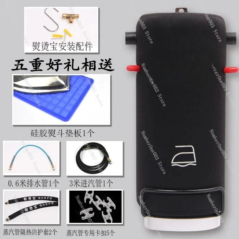 Ironing Treasure Energy-saving Full Steam Iron Curtain Dry Cleaner Anti-leakage Boiler Iron Automatic Steam Water Separator