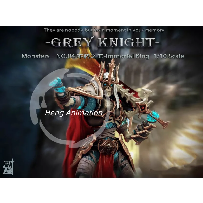 الطلب المسبق: سلسلة Gray Knight MONSTERS 1/10 شخصية مفصلية للملك الخالد العصرية والرائعة My Hero