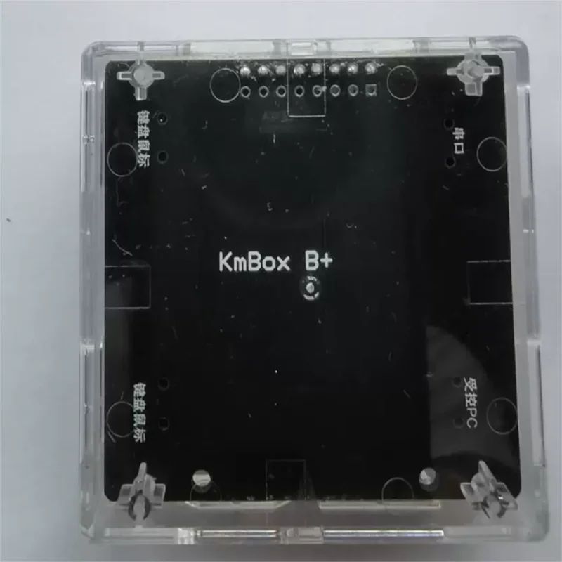 AB board keyboard mouse macro b+bpro extension converter physical peripherals USB chip Python development board