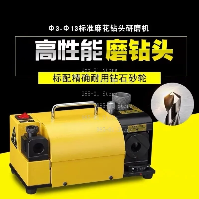 Portable Angle Grinder Disc Grinding Machine, 110V/220V Universal Drill Bit Sharpener 2-13MM Sharpen Tool
