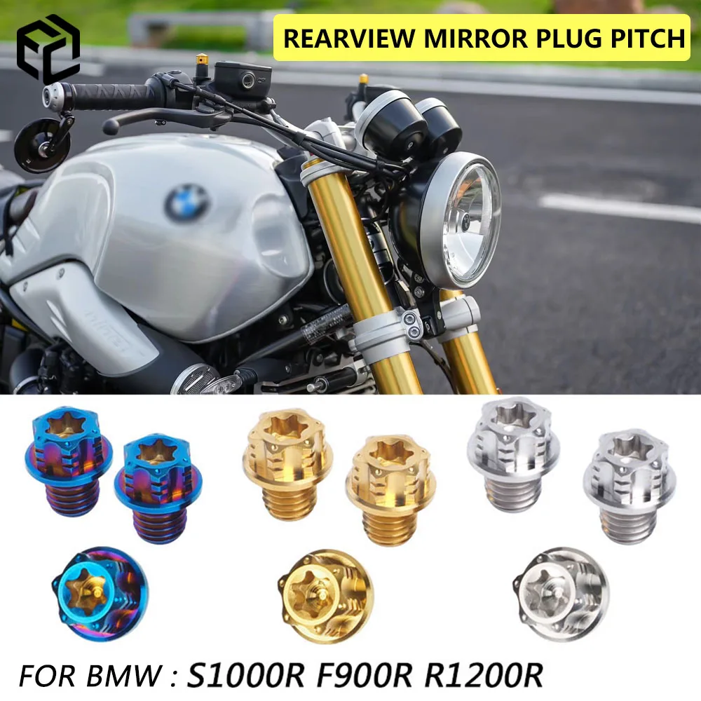 Мотоциклетные аксессуары M10X10 мм титановые болты шаг зеркала заднего вида для BMW S1000R F900R R1200R