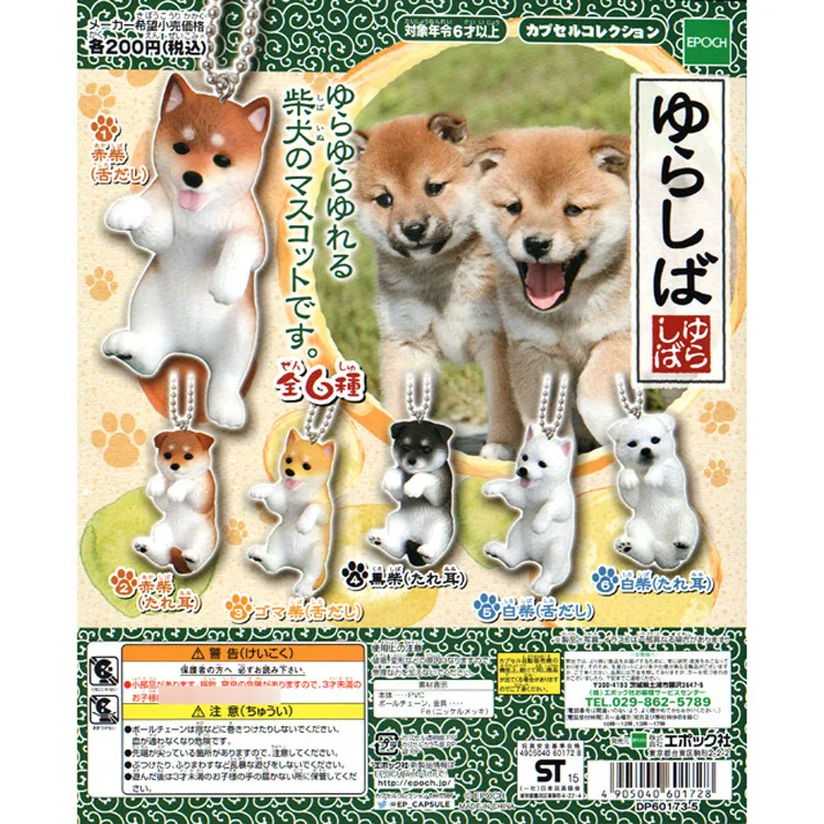 Tarlin Japan Gashapon Figure Anime Cute Miniature Pet Animal Swaying Shiba Inu Dog Model Keychain Kawaii Capsule Toys Gift