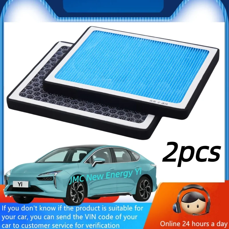 2Pcs/For Jmc New En… - image