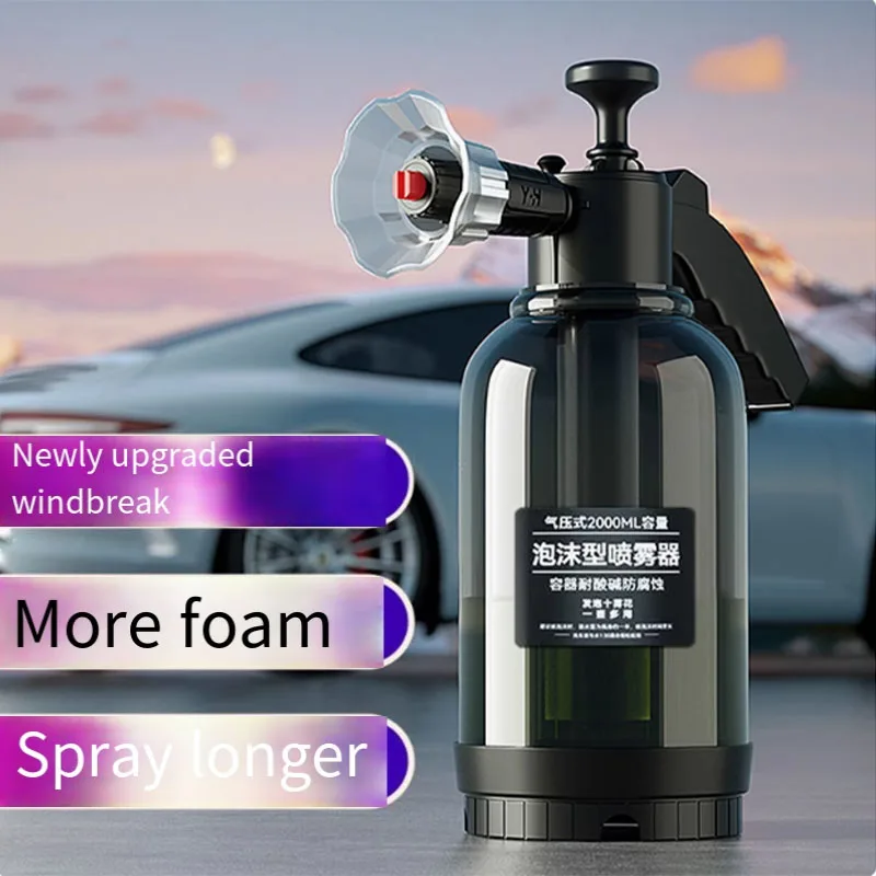 

Car wash air pressure foam spraying can multi-purpose car home dual-purpose fan-shaped super foam water bottle sprayer