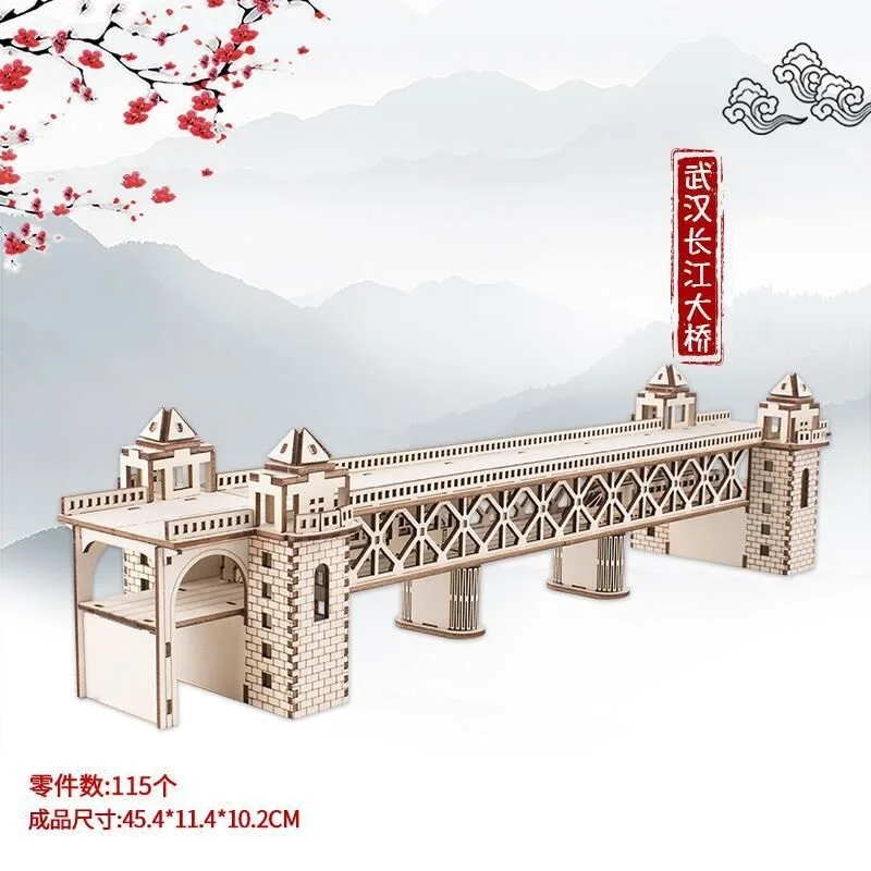 Китай Ухань Янцз река большой мост 3D деревянная головоломка DIY игрушка ручная работа для девочек и мальчиков подарок на день рождения и Рождество 1 шт.