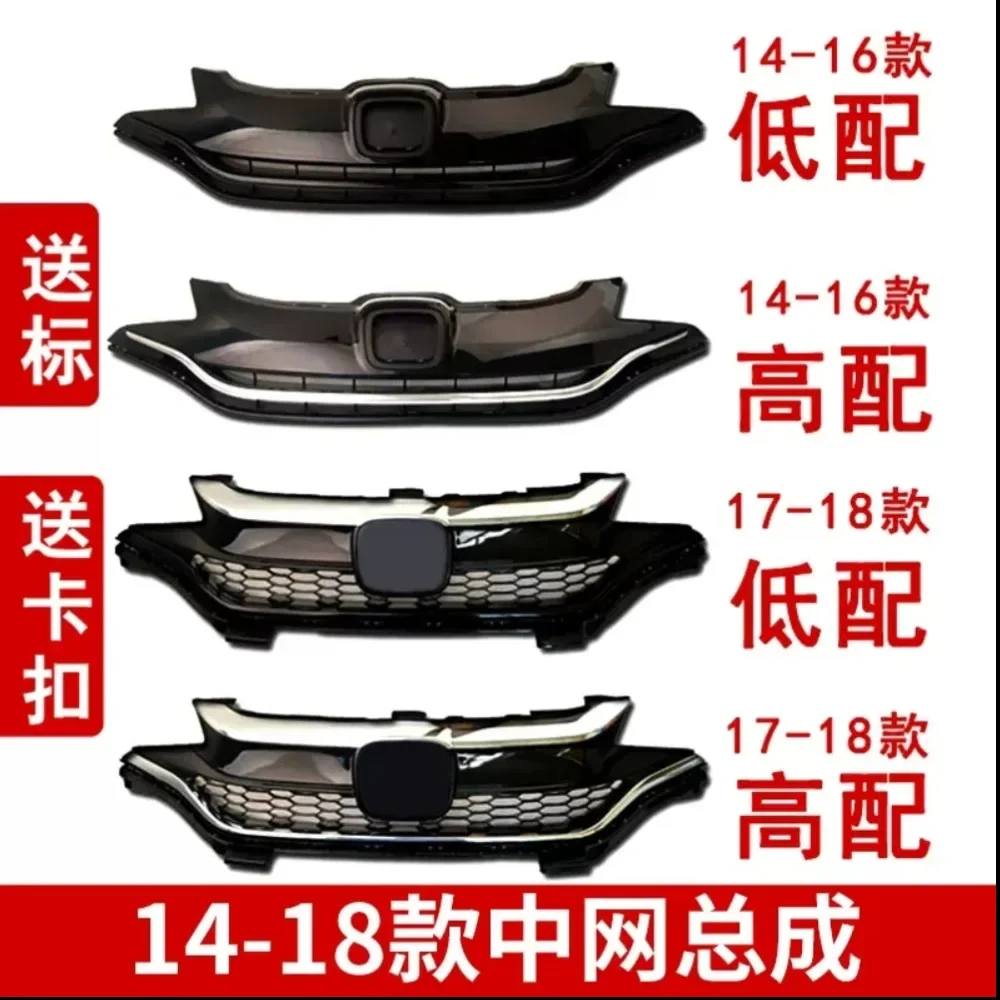 

Front Bumper Grill Grille mask For Honda fit 2014-18 Car accessories