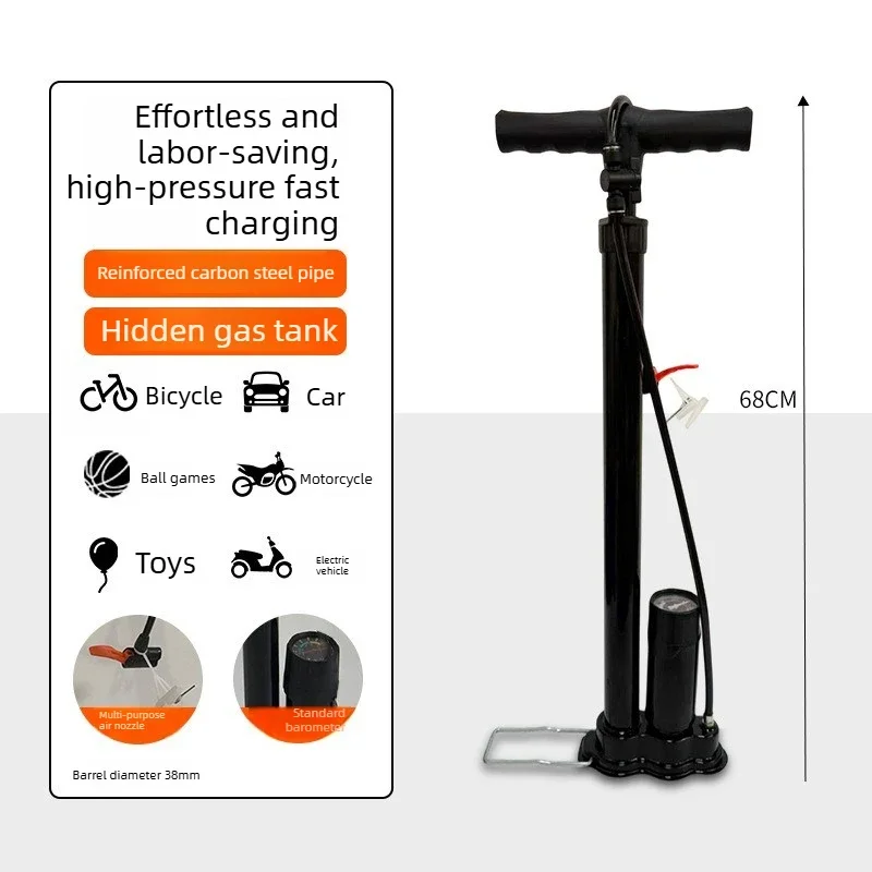 

Надувной цилиндр из цельной стали 68 см с барометрическим насосом, трубой из углеродистой стали, ручным насосом и скрытым баком для хранения газа