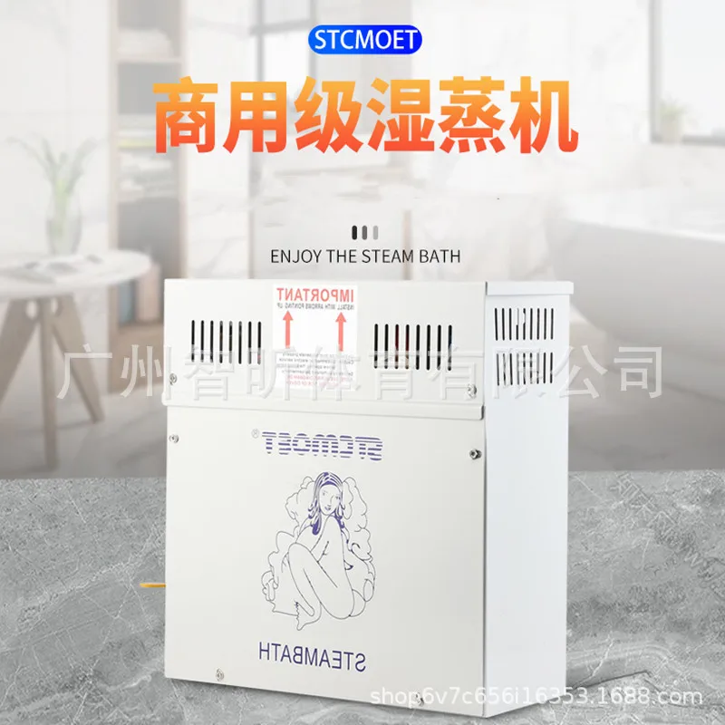 Commercial Sauna Steam Generator 3KW to 20KW 220V 380V for SPA Steam Room Shower Wet Dry Steam Bath