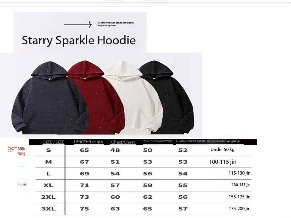 2026 Summer New JEEP Sky & Star Cotton Hoodie, High-Quality Loose Casual Versatile Top