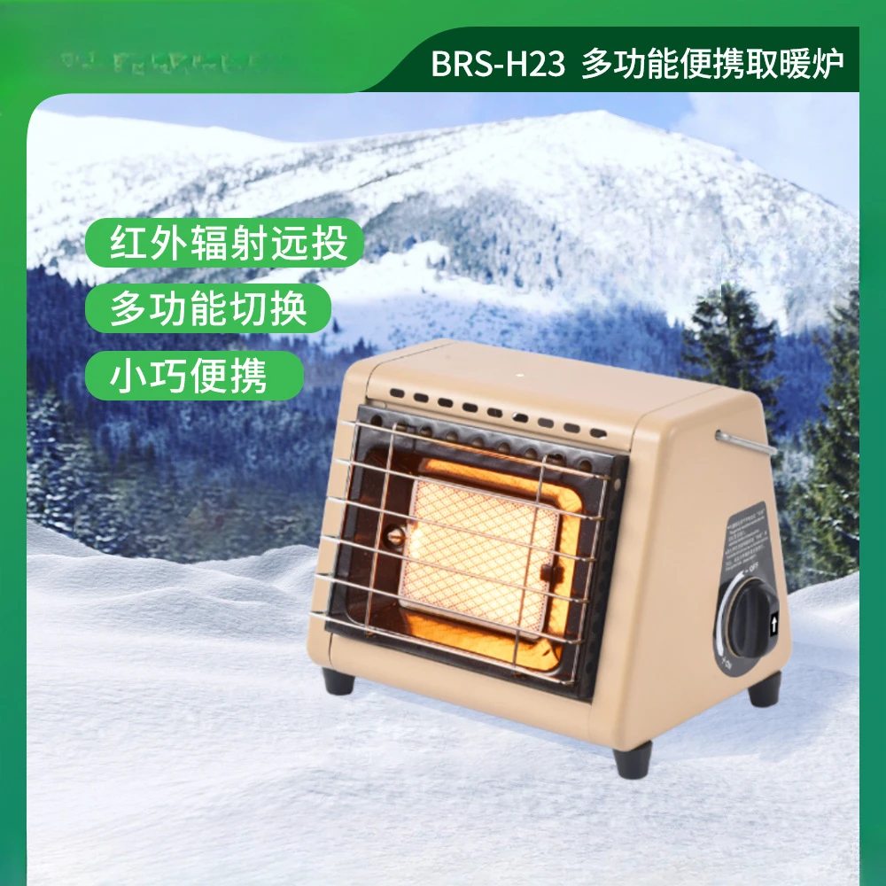 Multi-purpose heater Outdoor gas heating furnace Infrared folding dual-purpose small sun