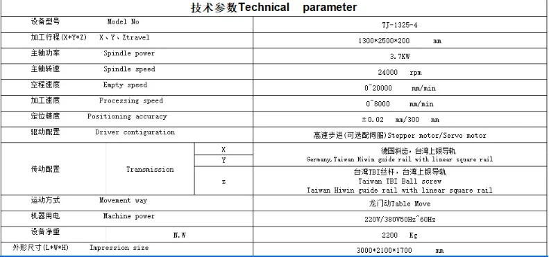 TJ-1325 Woodworking Engraving Machine premium Wood Acrylic Engraving Machine With factory best