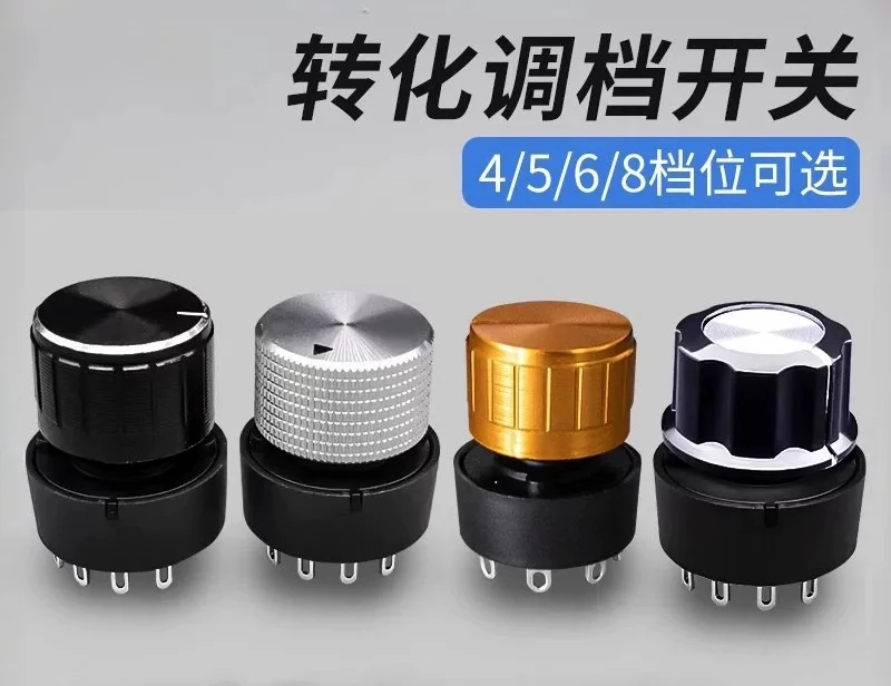rotary-switch-4-5-6-8-gear-multi-gear-selection-purifier-multi-function-conversion-gear-adjustment-alloy-power-supply-knob
