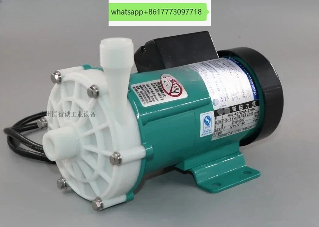 

Оригинальный и аутентичный японский магнитный насос iwaki MD-40RZM-220N