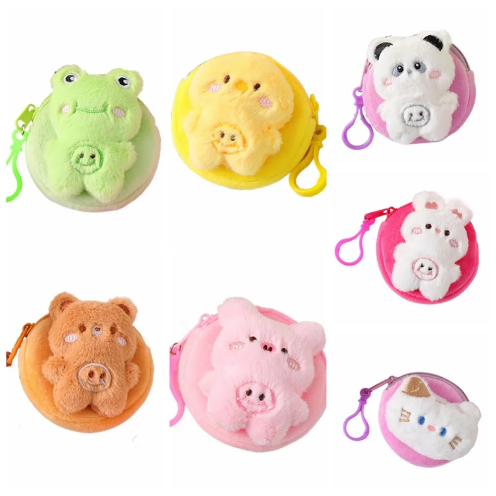 Monedero de peluche de rana y cerdo, monedero de conejo, muñeco de Animal, colgante creativo, billetera cero de dibujos animados para mujeres y niñas