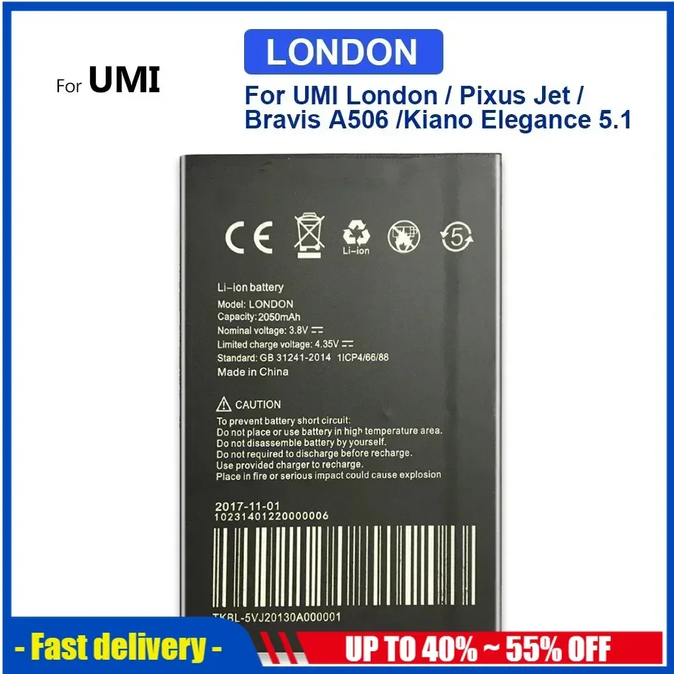 UMI London, Pixus Jet, Bravis A506, Battery For Kiano Elegance Tracking Number 5.1, 2050mAh