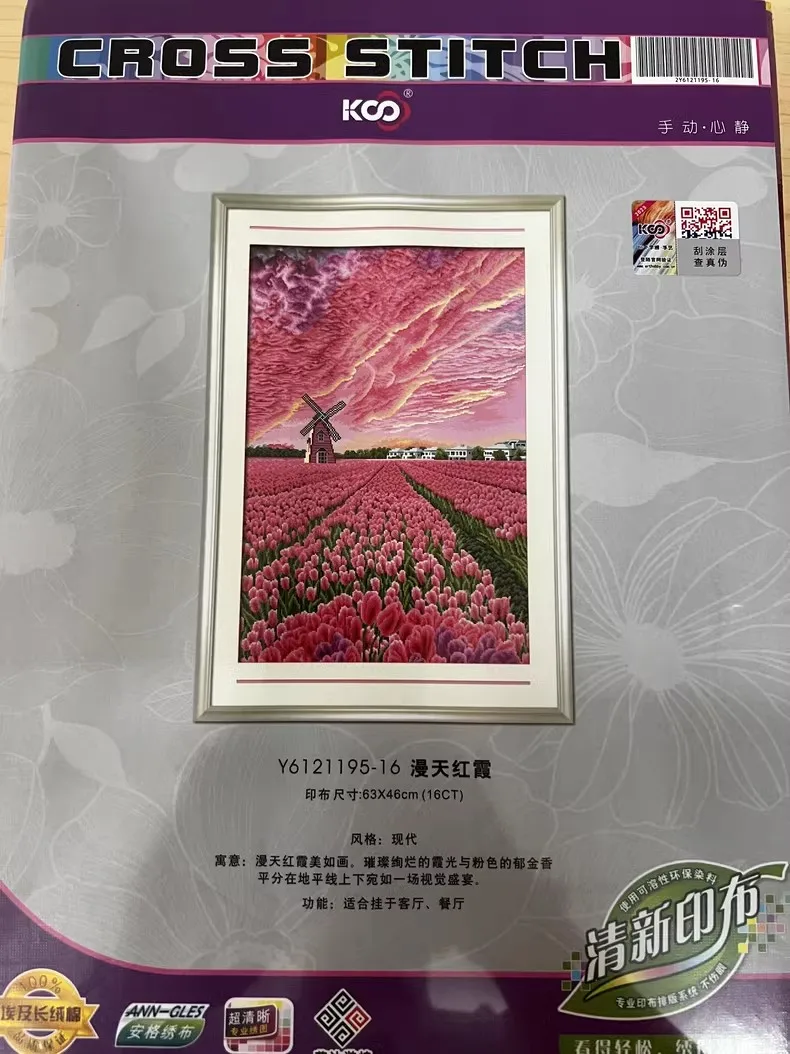 11CT 16CT 46X63cm Beautiful Tulips Pre-Printed Cross Stitch DIY Embroidery Set Handicraft Floss Needle Crafts 46 Colors