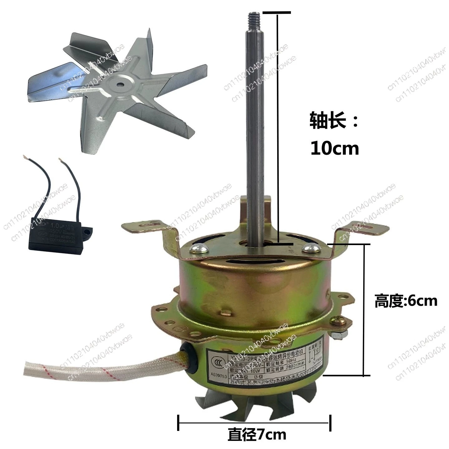 Oven motor constant temperature drying oven motor blast motor all copper YPY-25-1 power 25w