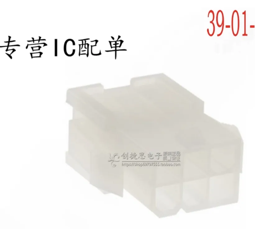 20pcs Connector 39-01-201 39012061 3901-2061 5559-06P 6P 4.2mm brand new original