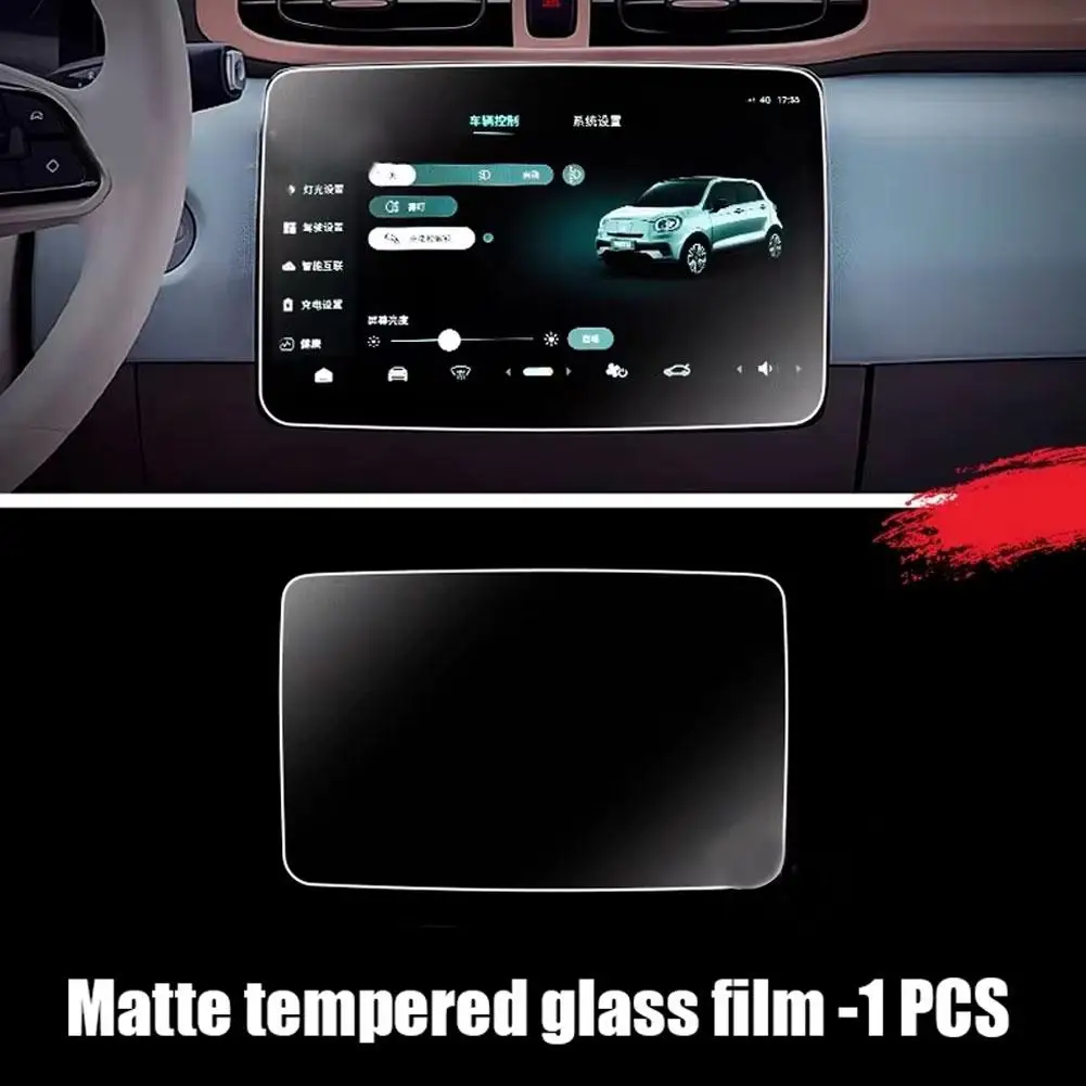 Matte Tempered Glass For 25 Models Of Zero Run T03 Dedicated Central Control Navigation Tempered Anti-fingerprint Film Access