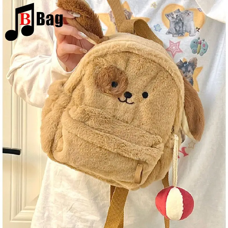 2023 new plush puppy goth backpack cute soft sister plush bag Maomao bag school bag cartoon Harajuku student small backpack