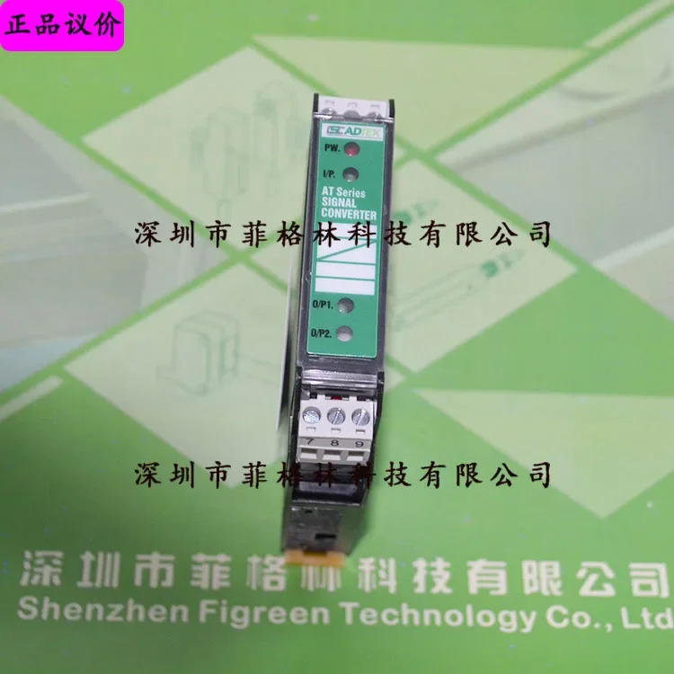2026 [Physical Photo] AT-TR1-H-DN-ADH Taiwan Quansheng ADTEK Signal Converter