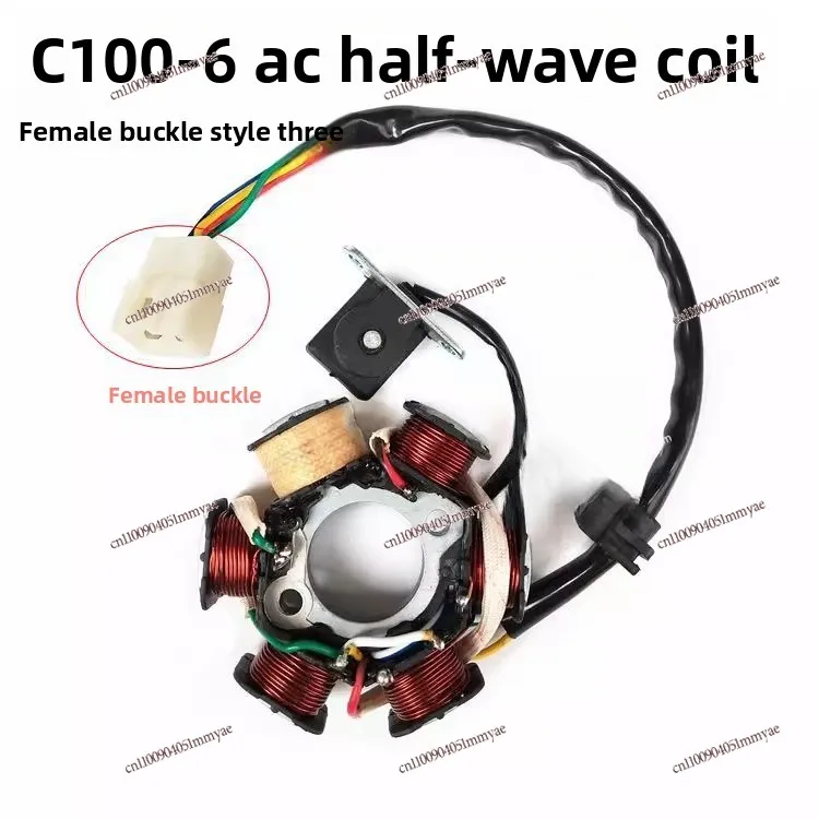 70 90 100 110 125 Motorcycle Magneto Coil Rotor Stator Assembly Grade 4 Grade 6 Coil