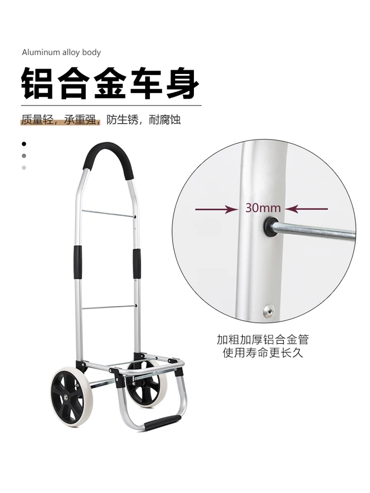 Climbing shopping cart, grocery cart, small cart, household elderly foldable, portable, and lightweight