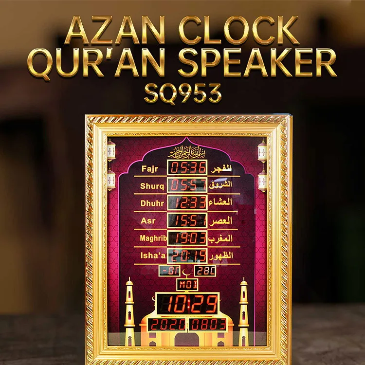 Wall Clock Azan Clock Automatic positioning fresco wall clock with Bt speaker APP control