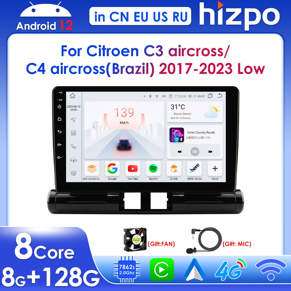 For Citroen C3/C3 Aircross C4/C4 Aircross(Brazil)2017-2023 (Low Configuration) with Car Multimedia Player Support Carplay Auto