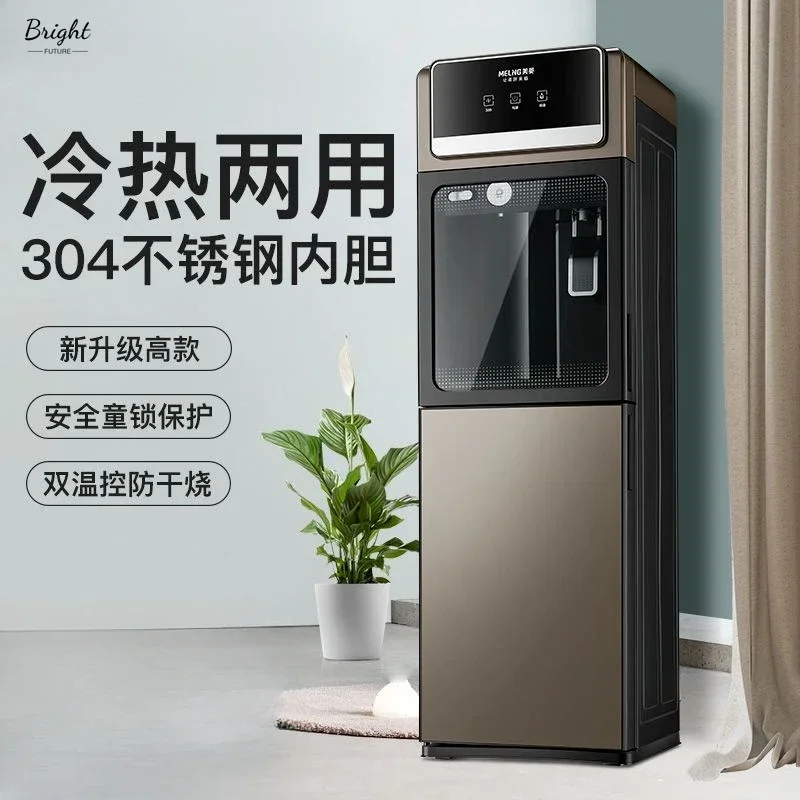 Automatic Water Dispensers home-use Cold Hot Drinking Fountain Machine New  Dispenser Kitchen Intelligent  Electric Drinker