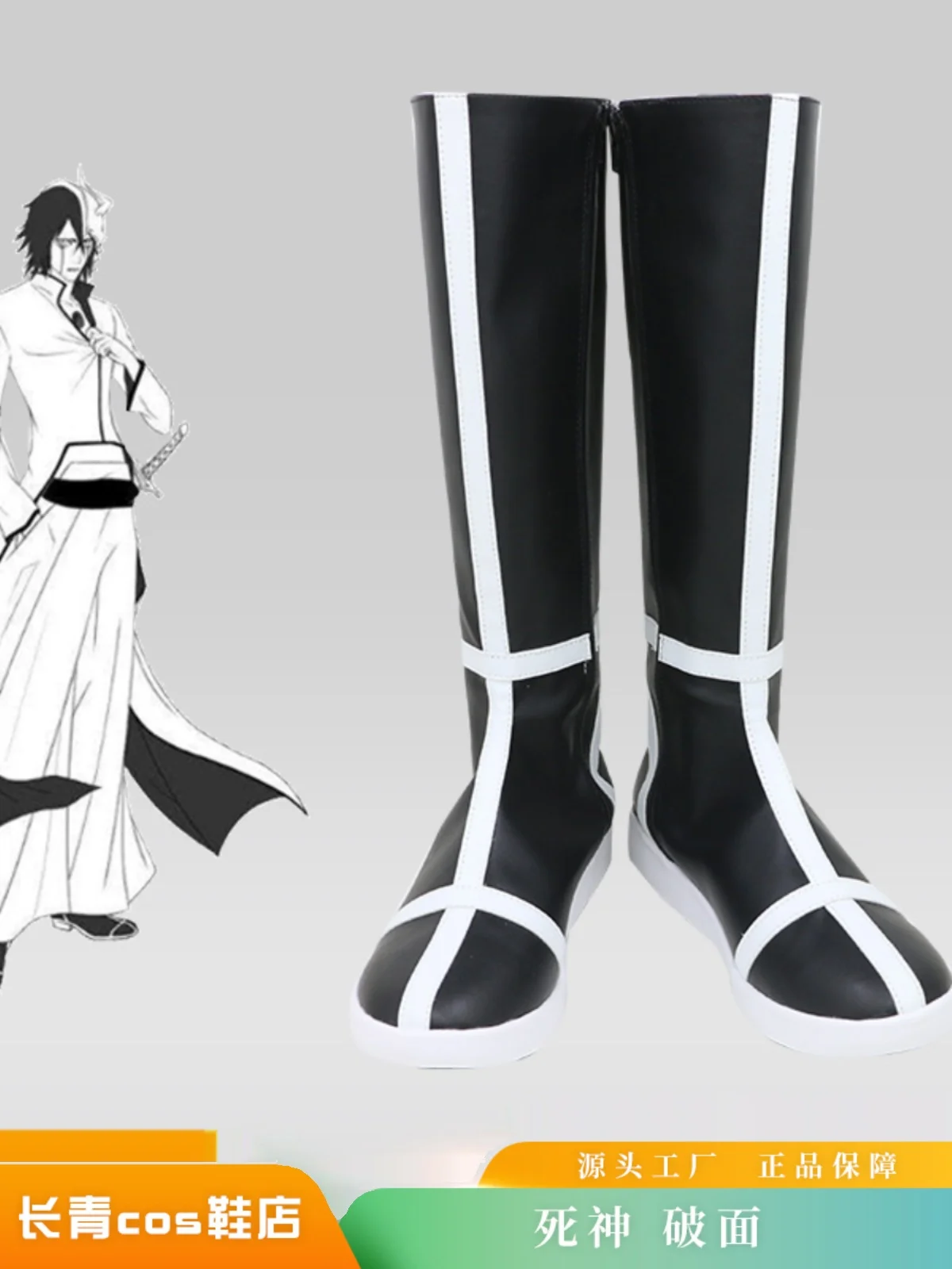

Bleach Arrancar Ulquiorra Cifer Обувь для косплея Grimmjow Jaggerjack Сапоги Хэллоуин Аниме черные сапоги