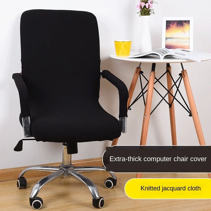 أغطية المقاعد مسند الذراع غطاء البراز النسيج كرسي الكمبيوتر المكتبي مقهى الإنترنت الروتاري الملتصقة مطاطا سستة غطاء كرسي النسيج