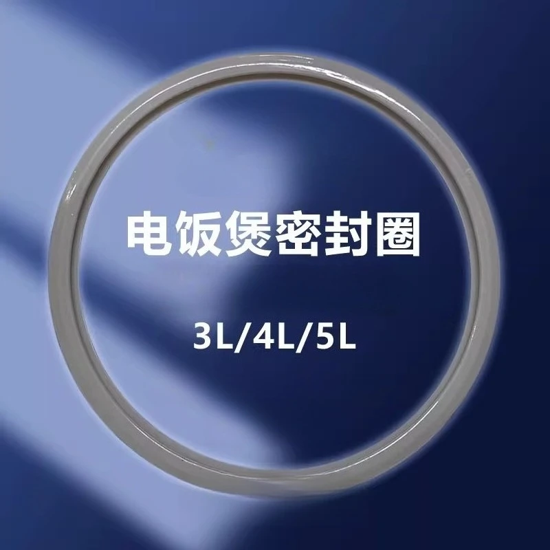 For Panasonic Rice … - image