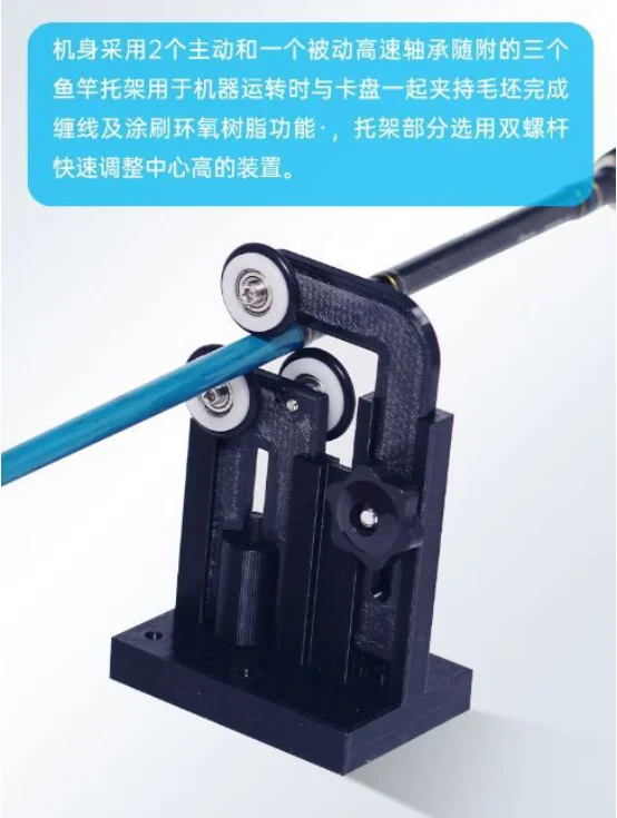 Fishing Rod Winder Portable Wrapping Machine for DIY Anglers Rod Building Kit with Easy Thread Guide