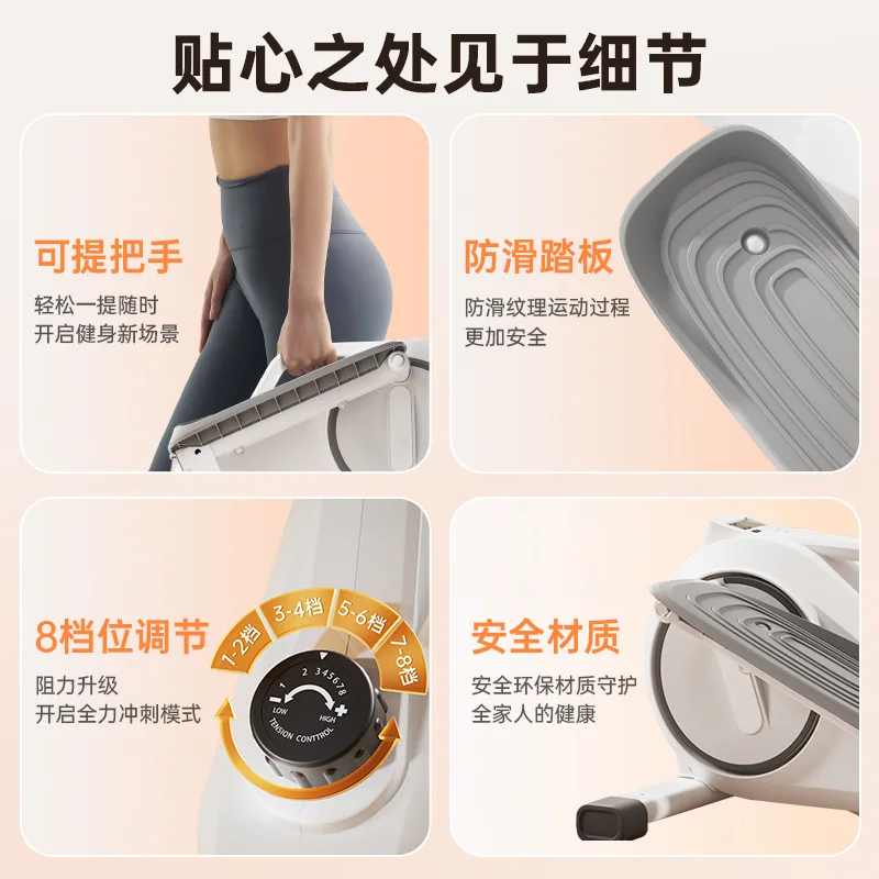 Home Multifunktionales Übungspedalgerät, leiser Fitnessraum, Gehbeinformung, Mini-Ellipsentrainer