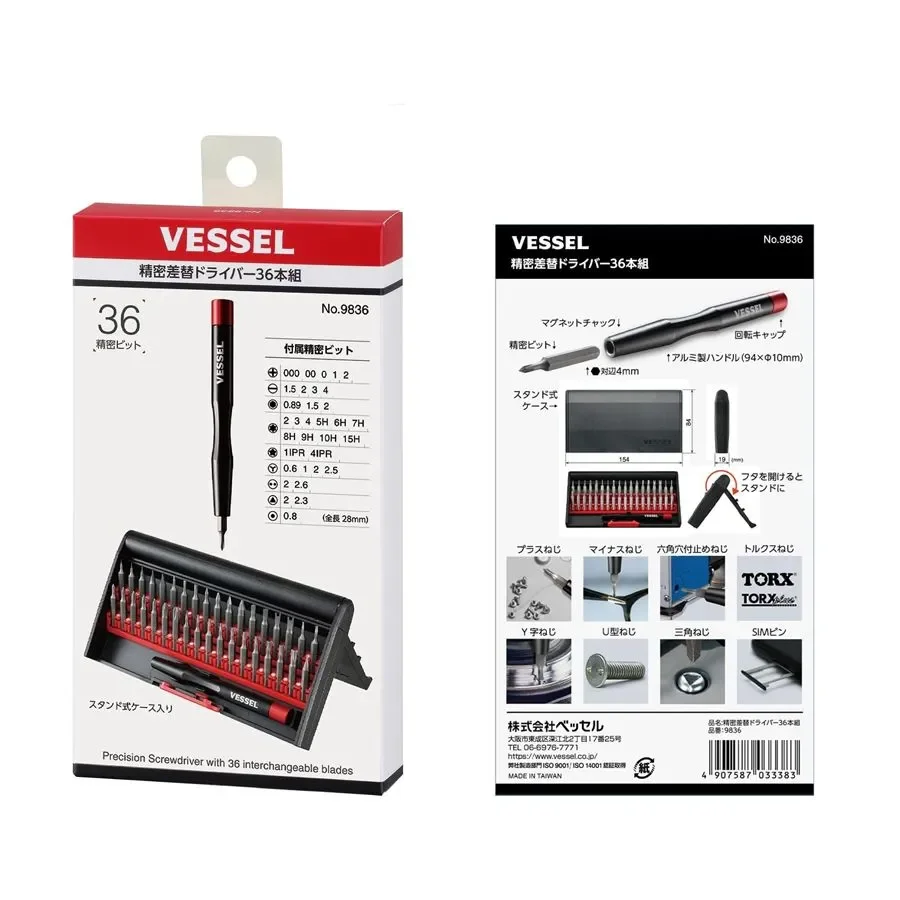 VESSEL 9836 Precision Screwdriver Set 36Pcs for Camera Watch Glasses Repair Tool Replaceable Screwdriver Bit Mini Screwdriver