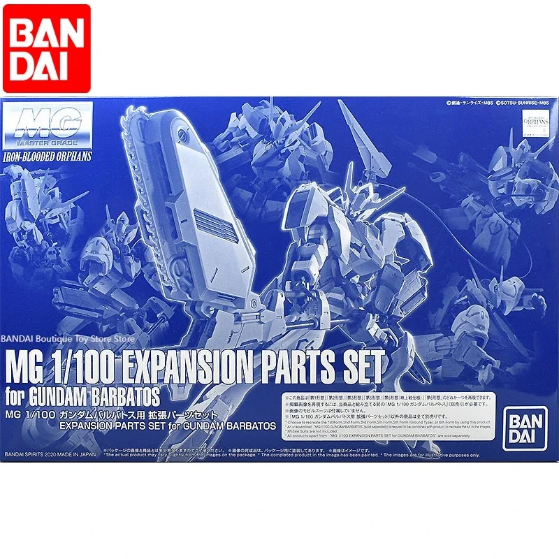 

Bandai Genuine Gundam Model Kit Anime Figure Pb Limited Mg Expansion Parts Set For Barbatos Action Figure