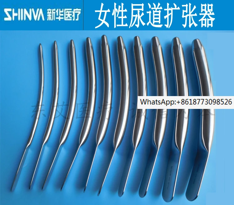 Xinhua Brand Medical Female Urethral Dilator (F18 to F57) Urethral Probe Strip Urethral Stenosis Stainless Steel