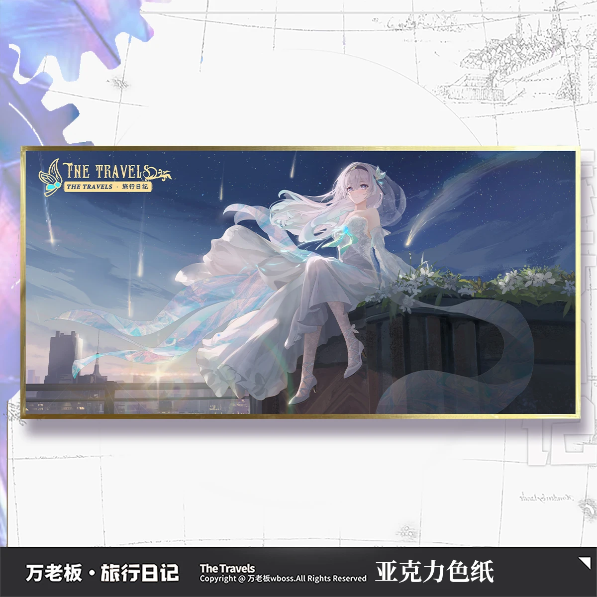 

2025 Honkai: Star Rail Zenless Zone Zero Acrylic Special Effects Large Colored Paper Castorice Firefly Robin Vivian The Travels