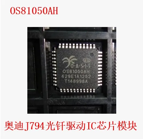 

OS81050AH 0S81050AH J794 новая и быстрая доставка