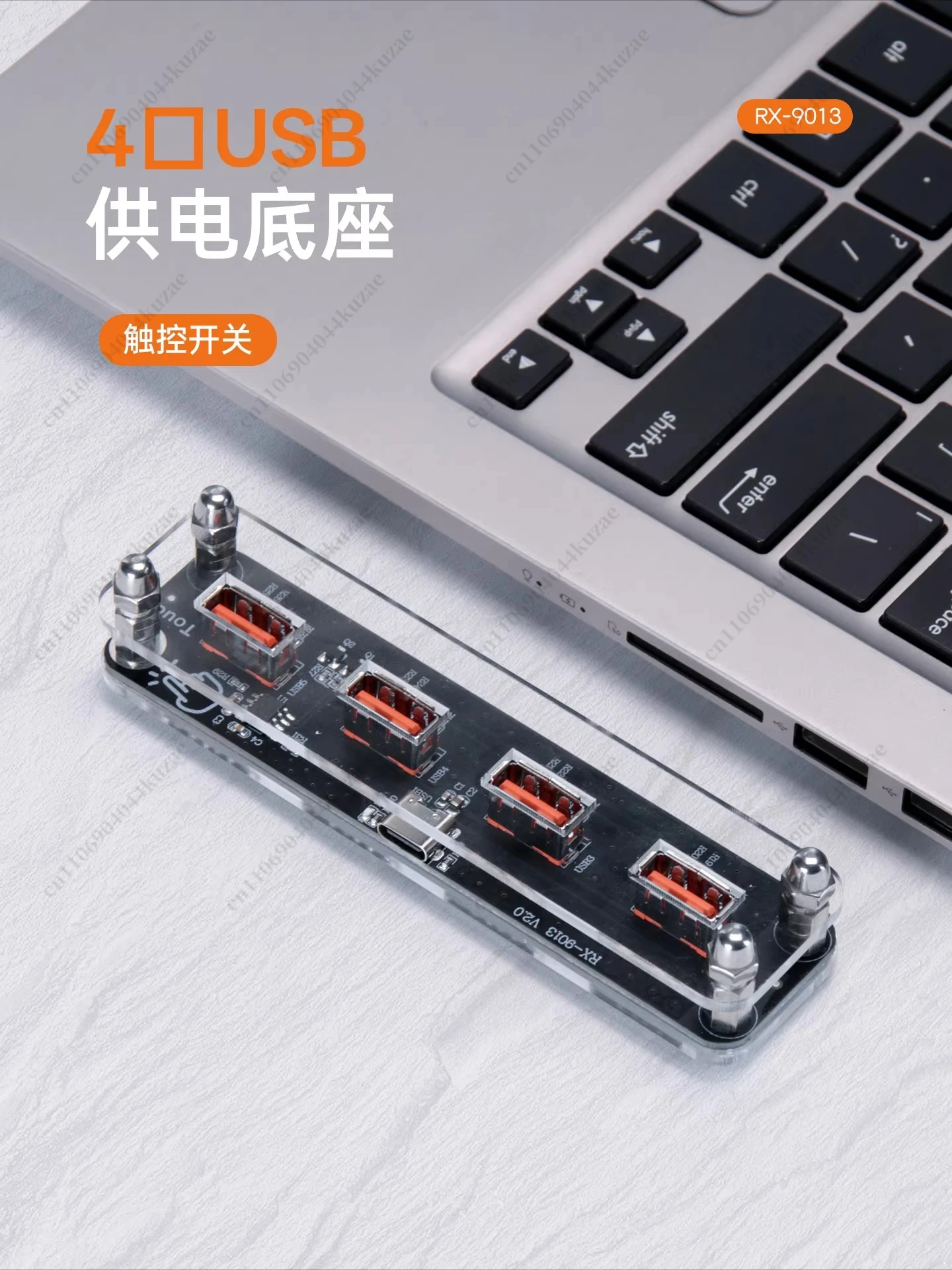 4-port USB Power Base, Transparent Acrylic Stackable Power Expander with Type-C Charging Port