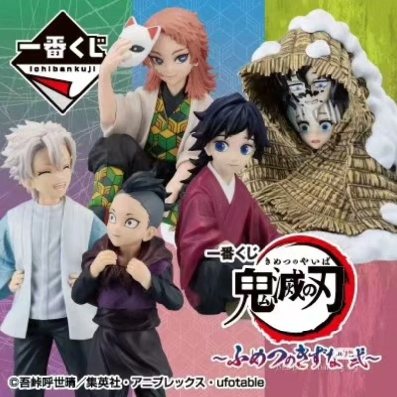 Bandai Original Demon Slayer Tomioka Giyuu Immortal Fetters 2 Sabito Shinazugawa Sanemi Anime Action Figures Toys Gift