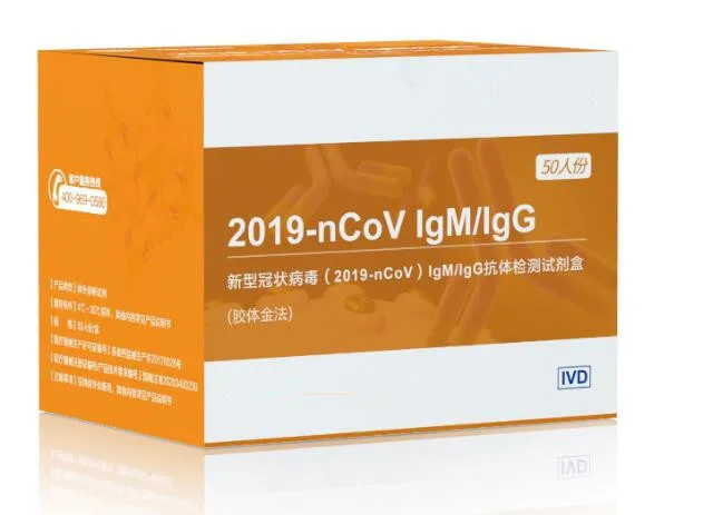 

Laboratory Testing 2019 n-COV igg-igm 50pcs per box