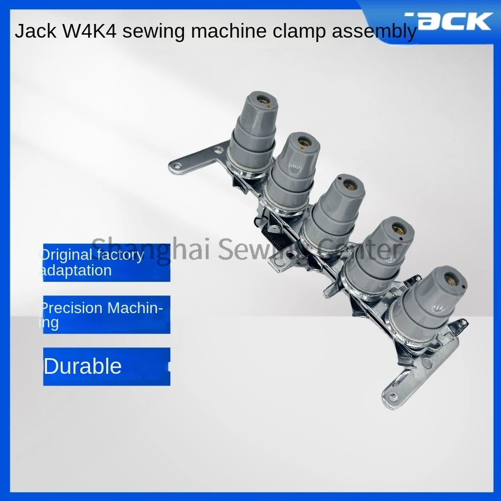 1PCS Thread Gripper Assembly Yarn Trapper Clip Assembly Loose Threads Frame Covering Stitch for Jack W4 K4 Interlock Sew Machine