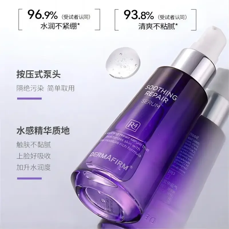 DERMAFIRM Perilla Korean Skin Care Facial Serum High Quality Concentrated Serum Moisturising Repairing Hyaluronic Acid Ampoule