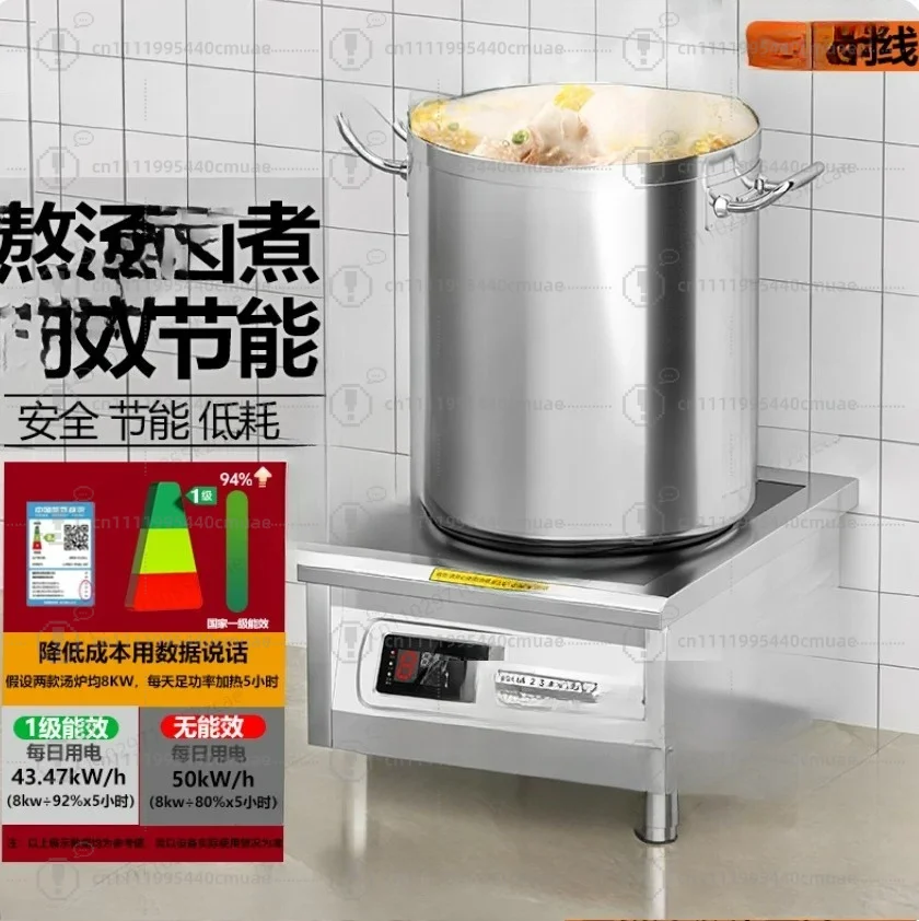 Commercial Induction Cooker 6000W & 8000W: High-Power Concave Surface Restaurant Burner