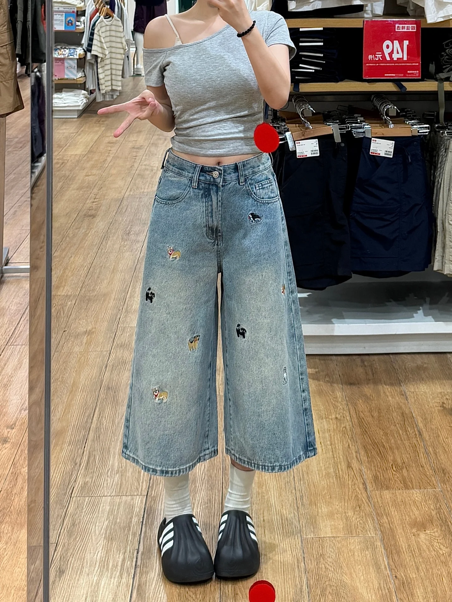 

American Style Embroidered Dog Wide Leg Jeans Women Summer New Loose Straight Thin Small Middle Pants Casual Wear